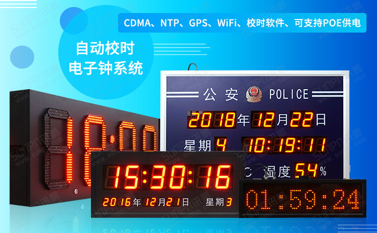 1563266469944370.jpg banner-電子鐘系統(tǒng).jpg