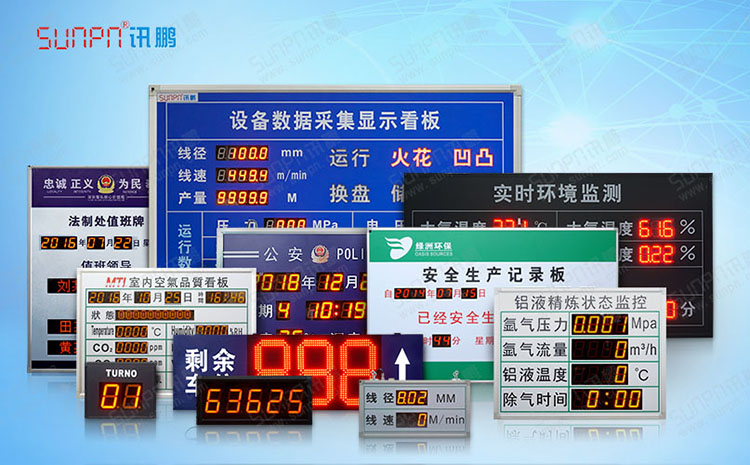 1563266496424479.jpg banner-LED數(shù)字類4.jpg