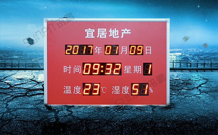 大棚溫濕度自動監(jiān)控系統(tǒng) 大棚溫濕度自動監(jiān)控系統(tǒng)