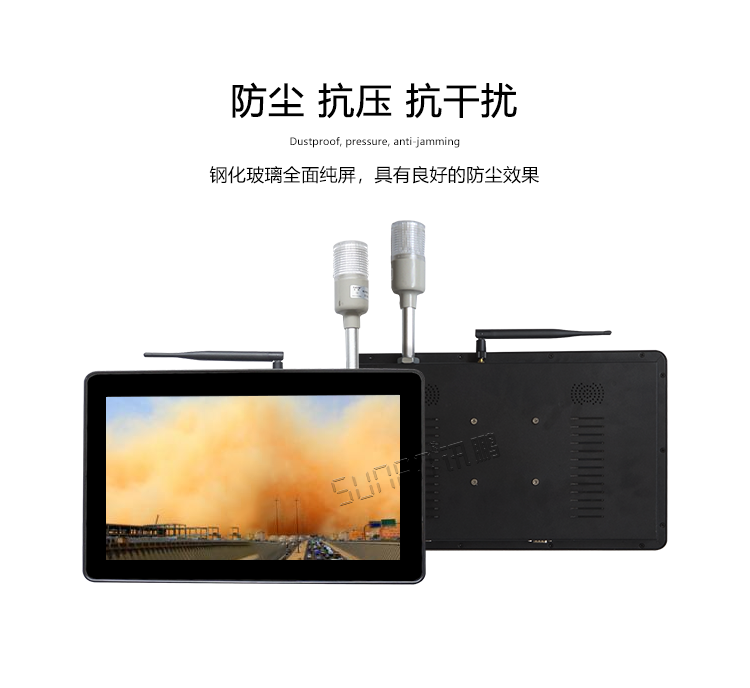 工業(yè)觸摸一體機(jī)抗干擾 工業(yè)觸摸一體機(jī)抗干擾