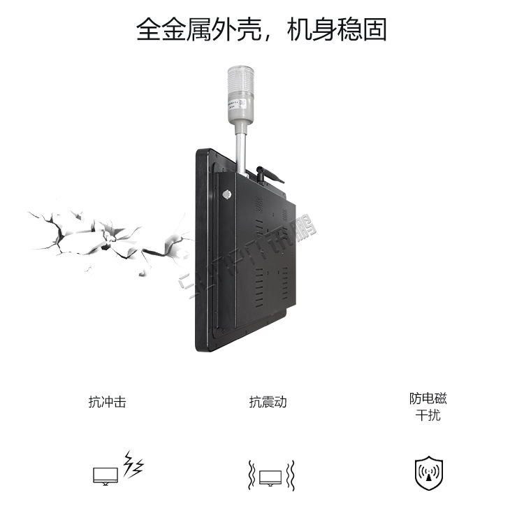 工業(yè)觸摸一體機介紹 工業(yè)觸摸一體機介紹