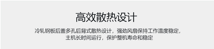 工業(yè)觸摸一體機產(chǎn)品介紹 工業(yè)觸摸一體機產(chǎn)品介紹