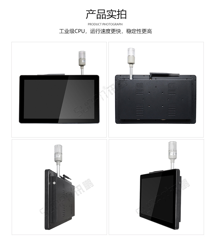 工業(yè)觸摸一體機產(chǎn)品實拍 工業(yè)觸摸一體機產(chǎn)品實拍