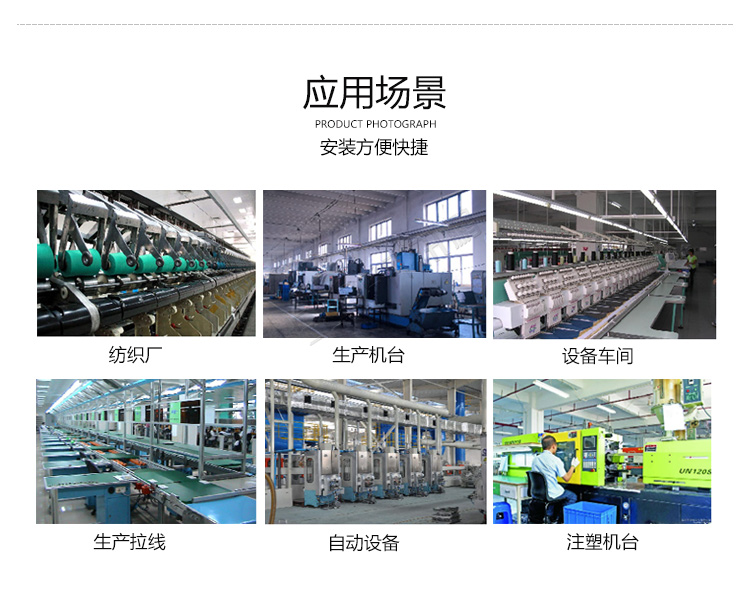工業(yè)觸摸一體機應(yīng)用場景 工業(yè)觸摸一體機應(yīng)用場景