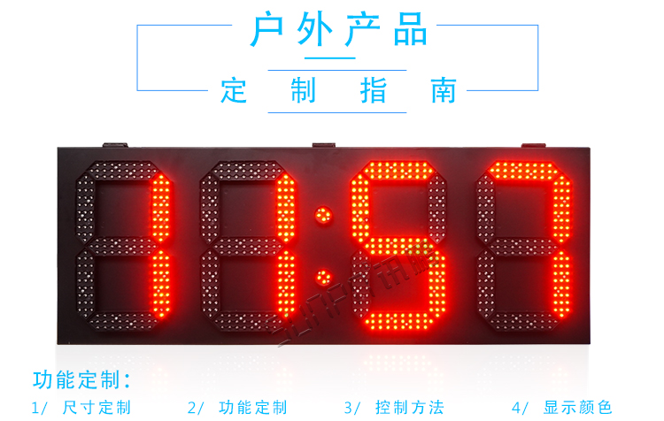 GPS電子鐘定制指導(dǎo) GPS電子鐘定制指導(dǎo)