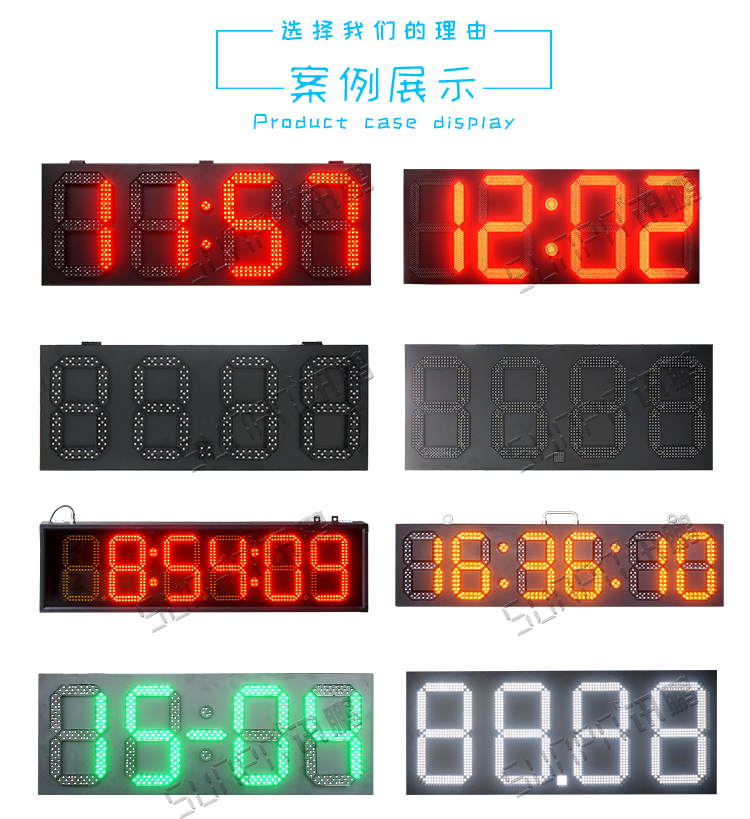 GPS電子鐘案例參考 GPS電子鐘案例參考