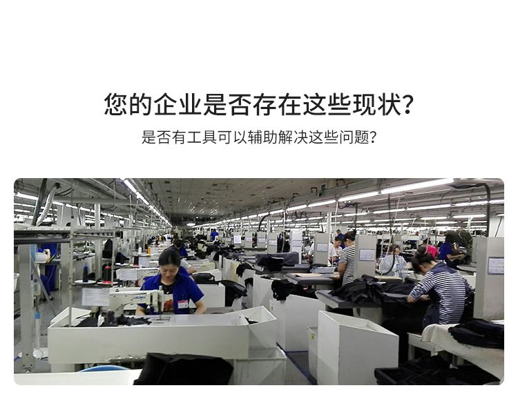 生產(chǎn)管理看板產(chǎn)品介紹 生產(chǎn)管理看板產(chǎn)品介紹