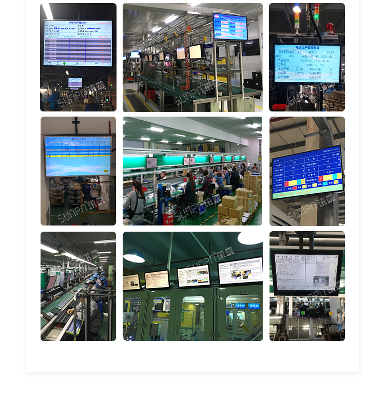 生產計劃看板現場案例 生產計劃看板現場案例