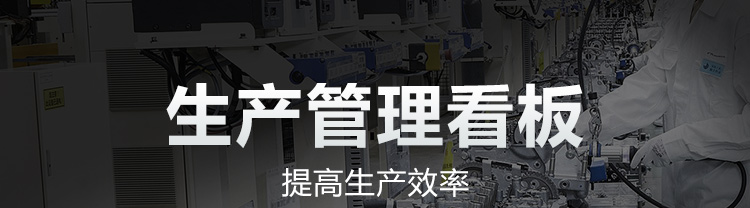 LED電子看板產(chǎn)品介紹 LED電子看板產(chǎn)品介紹