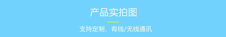 LED電子看板產(chǎn)品實(shí)拍 LED電子看板產(chǎn)品實(shí)拍