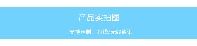 車間生產(chǎn)看板系統(tǒng)產(chǎn)品實拍 車間生產(chǎn)看板系統(tǒng)產(chǎn)品實拍