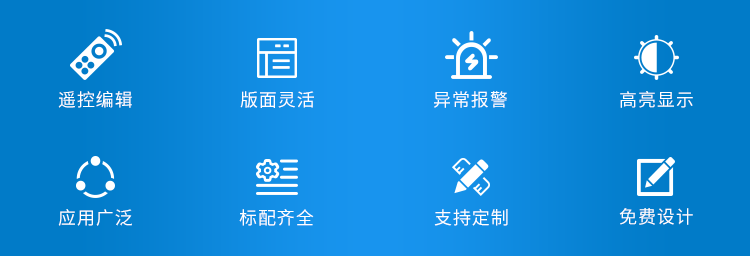 安燈系統產品介紹 安燈系統產品介紹