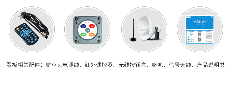 ANDON安燈呼叫系統(tǒng)功能說明 ANDON安燈呼叫系統(tǒng)功能說明