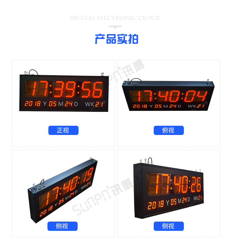 NTP網絡同步時鐘系統產品實拍 NTP網絡同步時鐘系統產品實拍