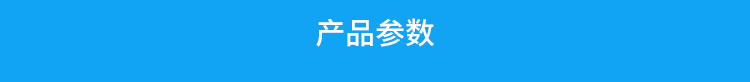 GPS電子鐘產品參數 GPS電子鐘產品參數