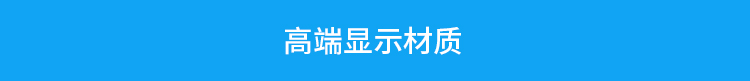 籃球比賽計時器產品介紹 籃球比賽計時器產品介紹
