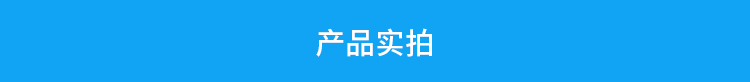籃球比賽計時器產品實拍 籃球比賽計時器產品實拍