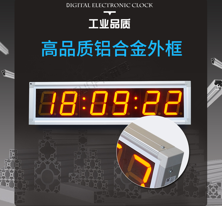 LED計(jì)時(shí)器顯示屏產(chǎn)品介紹 LED計(jì)時(shí)器顯示屏產(chǎn)品介紹