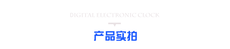 LED計(jì)時(shí)器顯示屏產(chǎn)品實(shí)拍 LED計(jì)時(shí)器顯示屏產(chǎn)品實(shí)拍