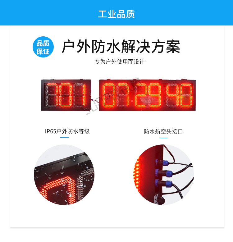 馬拉松比賽計(jì)時(shí)器產(chǎn)品介紹 馬拉松比賽計(jì)時(shí)器產(chǎn)品介紹