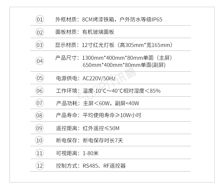 馬拉松比賽計(jì)時(shí)器產(chǎn)品參數(shù) 馬拉松比賽計(jì)時(shí)器產(chǎn)品參數(shù)