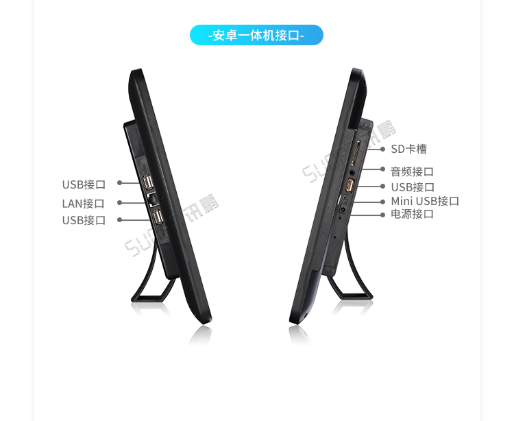 ESOP系統硬件介紹 ESOP系統硬件介紹