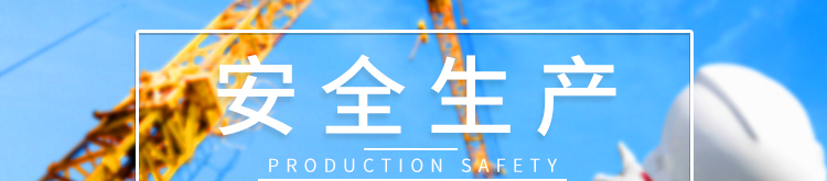 安全運行天數(shù)記錄牌產(chǎn)品介紹 安全運行天數(shù)記錄牌產(chǎn)品介紹