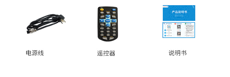 LED天數倒計時牌功能說明 LED天數倒計時牌功能說明