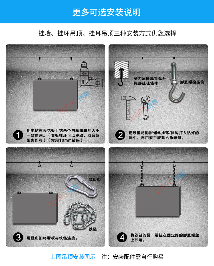 計時器顯示屏安裝說明 計時器顯示屏安裝說明