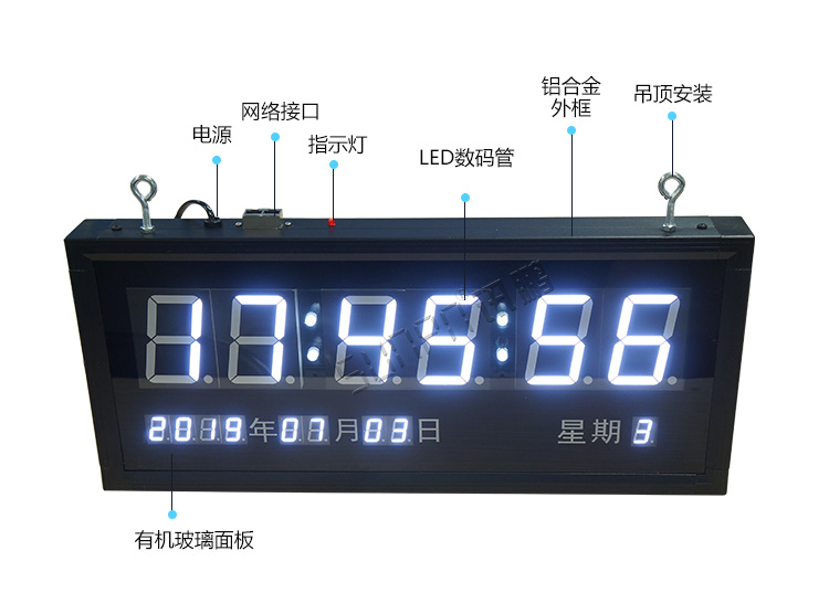 時鐘系統產品細節 時鐘系統產品細節