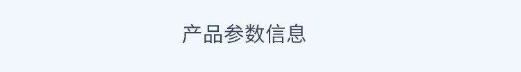 NTP服務(wù)器鏟平參數(shù) NTP服務(wù)器鏟平參數(shù)