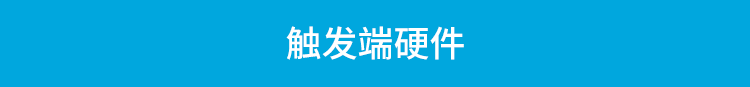 車間呼叫系統(tǒng)硬件介紹 車間呼叫系統(tǒng)硬件介紹