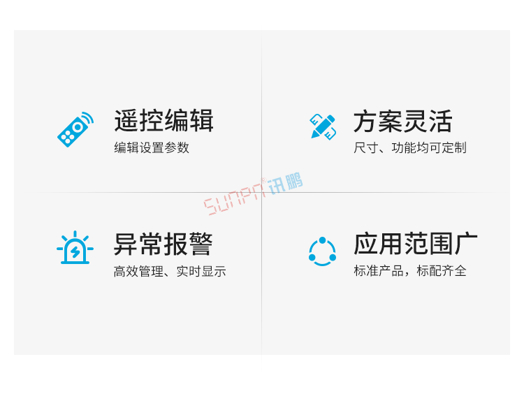 車間呼叫系統(tǒng)功能介紹 車間呼叫系統(tǒng)功能介紹