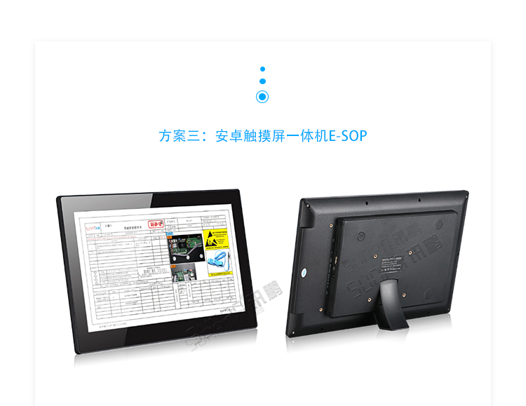 ESOP系統(tǒng)相關(guān)硬件 ESOP系統(tǒng)相關(guān)硬件
