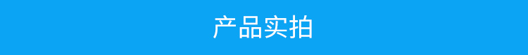 安燈系統(tǒng)產(chǎn)品實(shí)拍 安燈系統(tǒng)產(chǎn)品實(shí)拍