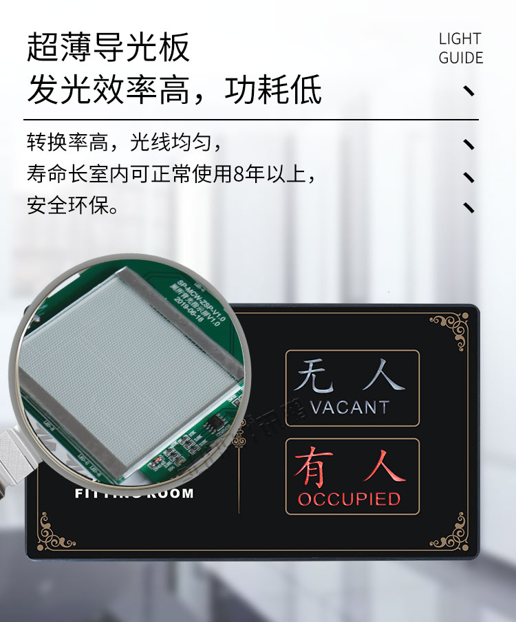試衣間標識牌材質(zhì)介紹 試衣間標識牌材質(zhì)介紹