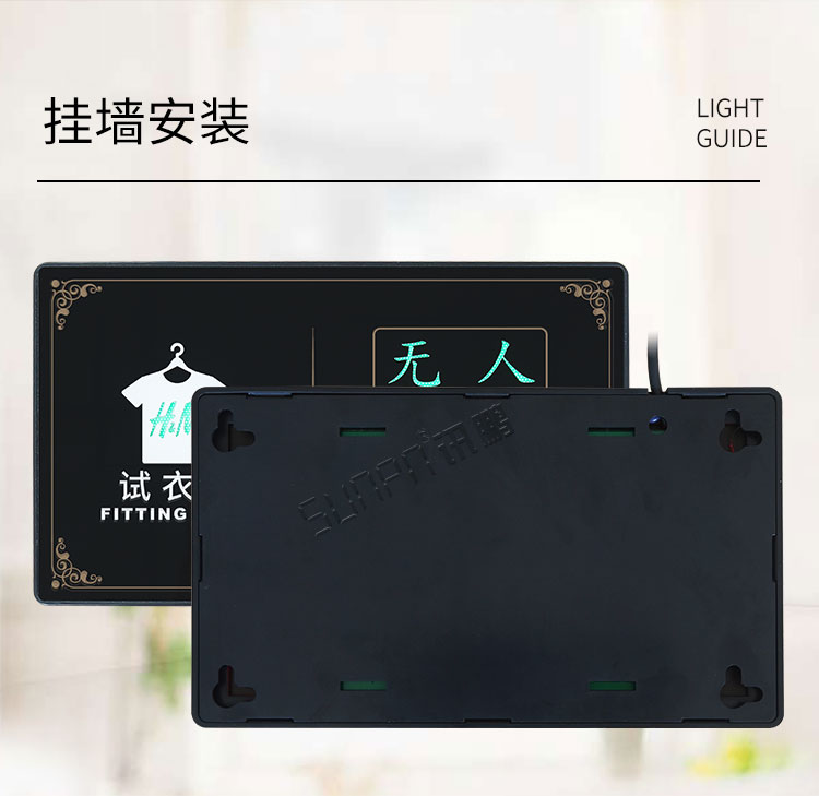 試衣間標識牌安裝方式 試衣間標識牌安裝方式