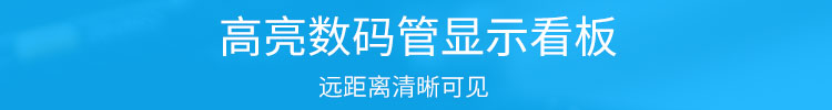 溫濕度顯示器材質(zhì)介紹 溫濕度顯示器材質(zhì)介紹