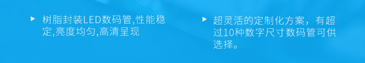 溫濕度顯示器材質(zhì)介紹 溫濕度顯示器材質(zhì)介紹