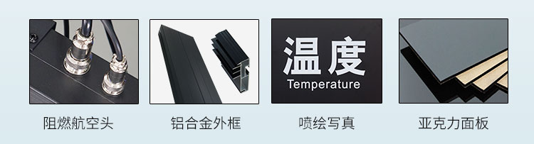 溫濕度顯示器產(chǎn)品細(xì)節(jié) 溫濕度顯示器產(chǎn)品細(xì)節(jié)