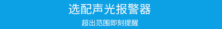 溫濕度顯示器報(bào)警提示 溫濕度顯示器報(bào)警提示