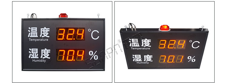 溫濕度顯示器產(chǎn)品實(shí)拍 溫濕度顯示器產(chǎn)品實(shí)拍