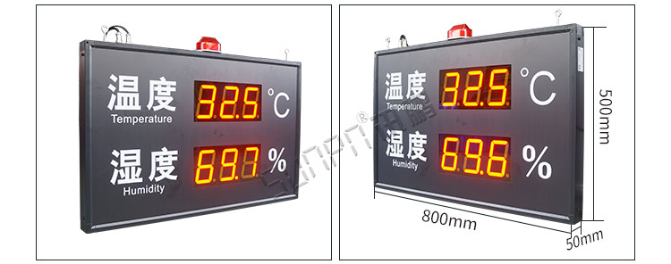 溫濕度顯示器產(chǎn)品實(shí)拍 溫濕度顯示器產(chǎn)品實(shí)拍