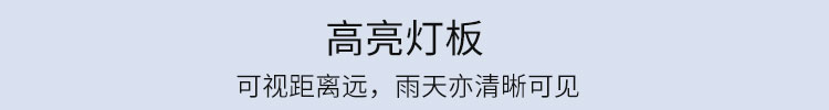 人流量監測顯示材質 人流量監測顯示材質
