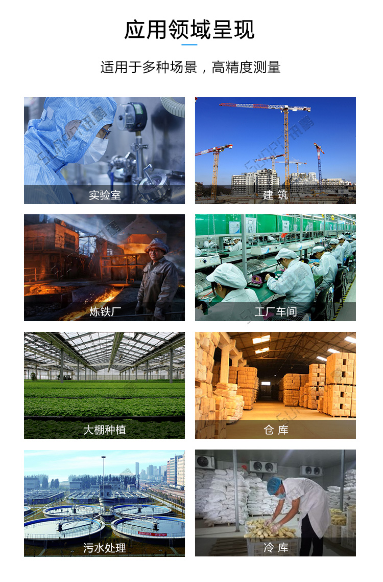 設備狀態監控屏應用場景 設備狀態監控屏應用場景