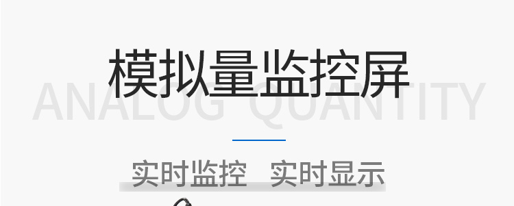 工業(yè)數(shù)據(jù)顯示看板產(chǎn)品介紹 工業(yè)數(shù)據(jù)顯示看板產(chǎn)品介紹