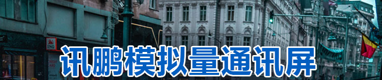 前方道路涉水警示牌產品介紹 前方道路涉水警示牌產品介紹