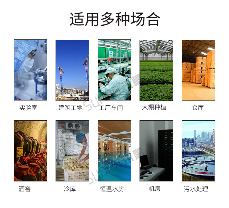 環(huán)境數(shù)據(jù)采集顯示屏應(yīng)用場景 環(huán)境數(shù)據(jù)采集顯示屏應(yīng)用場景