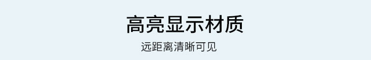 電子看板材質說明 電子看板材質說明
