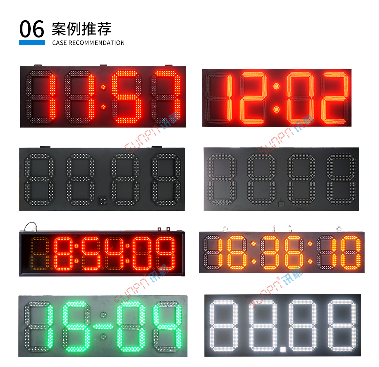 LED計(jì)時(shí)器顯示屏案例參考 LED計(jì)時(shí)器顯示屏案例參考